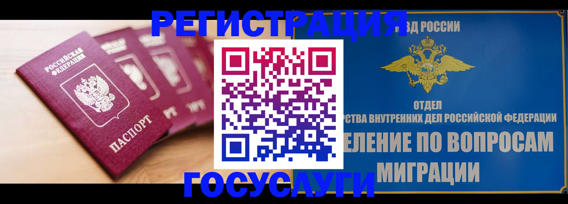найти адрес прописки в Майском