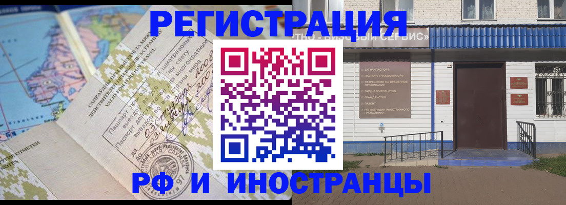 прописка ребенка в Майском