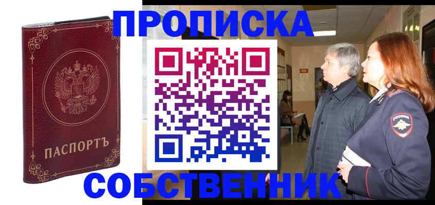 регистрация для дет. сада в Майском